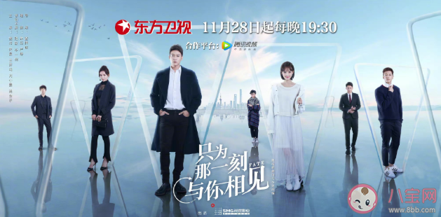 《只為那一刻與你相見(jiàn)》陳洛喜歡夏冉冉嗎 陳洛結(jié)局是什么