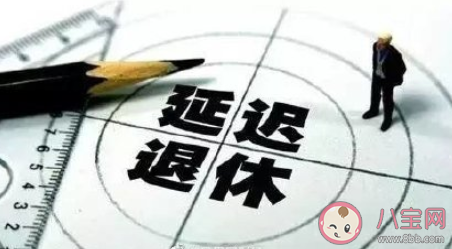 首波嬰兒潮人口2年后退休 延遲退休要來了嗎