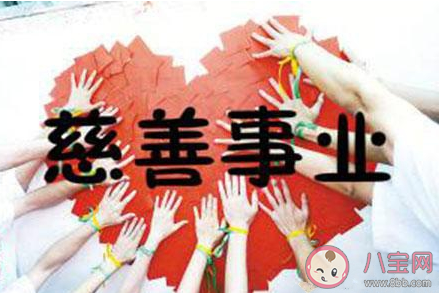 神秘捐款人22年累計(jì)捐款超千萬(wàn)是怎么回事 累積捐款1258萬(wàn)元是真的嗎