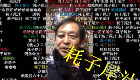 有bear來是什么意思 有bear而來什么梗