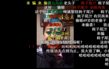 有bear來是什么意思 有bear而來什么梗