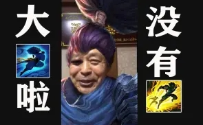 大e了沒有閃什么梗 大e了沒有閃什么意思