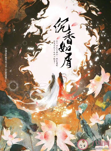 《沉香如屑》是根據什么小說改編的 《沉香如屑》各人物關系介紹