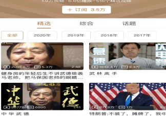 69歲的老同志是什么梗什么意思 69歲的老同志梗的出處
