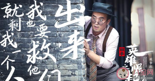 裝臺是什么意思 裝臺人是干什么的