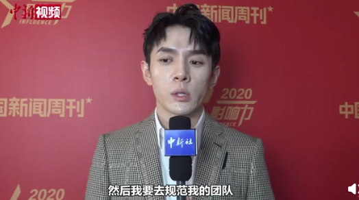 李佳琦回應直播帶貨新規(guī)說了什么 直播帶貨新規(guī)大全