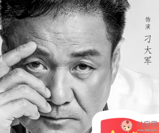 《裝臺》小說各人物大結局是什么 《裝臺》每個人的結局是什么