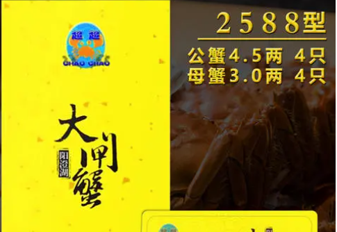 每張蟹券凈賺100元怎么回事 關(guān)于蟹券的騙局是什么