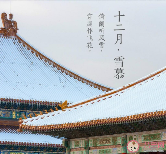 12月第一天工作發(fā)朋友圈心情說說 12月第一天上班的個性文案句子