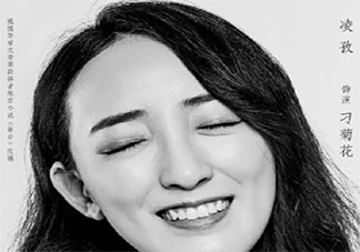 《裝臺》刁菊花最后結(jié)局是什么 刁菊花是怎樣的一個人