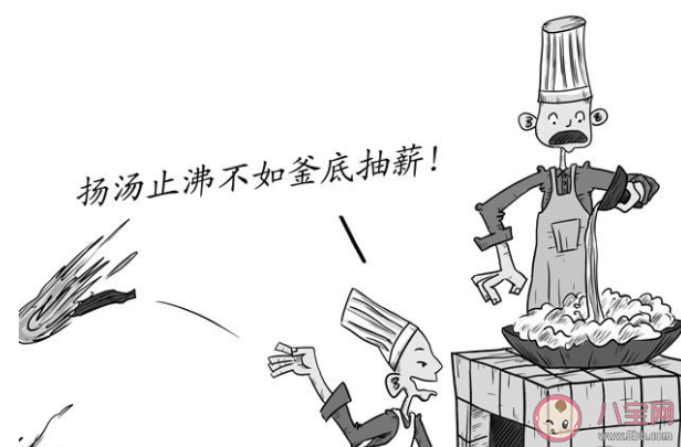 成語釜底抽薪用了什么滅火原理 螞蟻莊園小課堂11月30答案最新