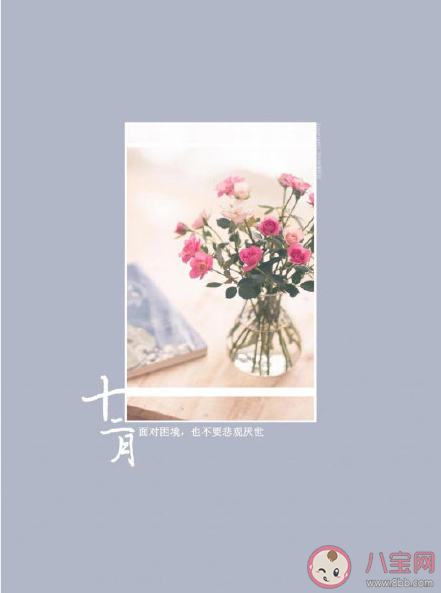 2020十二月你好早安心語朋友圈文案 十二月你好早安心語說說帶圖片 2020十二月你好早安心語朋友圈文案 十二月你好早安心語說說帶圖片