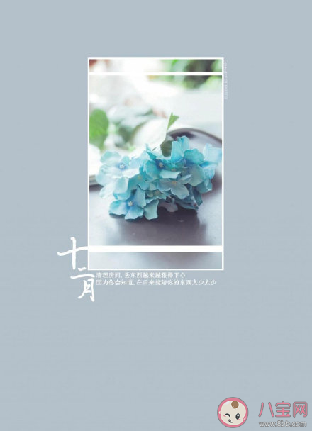 2020十二月你好早安心語朋友圈文案 十二月你好早安心語說說帶圖片 2020十二月你好早安心語朋友圈文案 十二月你好早安心語說說帶圖片