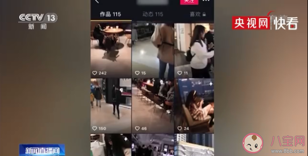 搭訕路人偷拍上傳社交平臺違法嗎 搭訕視頻內容涉嫌哪些違法行為