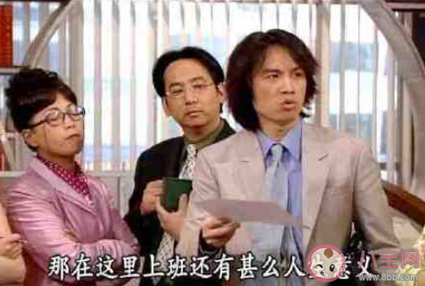 做過最輕松舒服的工作是什么 你最羨慕什么樣的工作 做過最輕松舒服的工作是什么 你最羨慕什么樣的工作