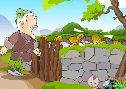 古代成語亡羊補牢體現了古人樸素的安全意識其中“亡”的意思是 支付寶螞蟻莊園12月2日問題答案