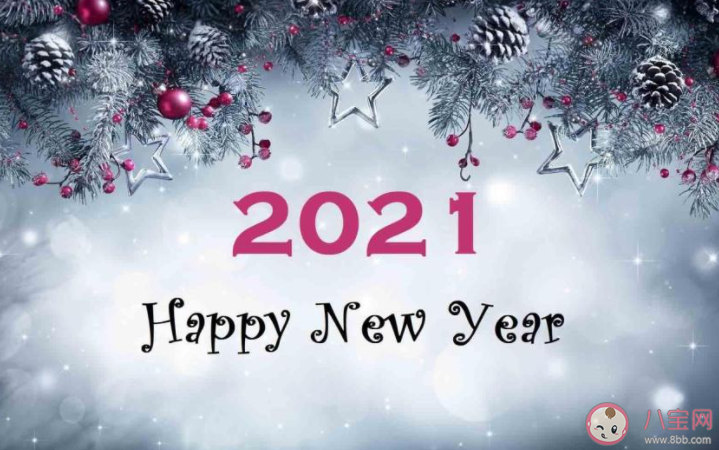 2021你好圖片帶字優美文案說說 2021你好圖片唯美文案句子 2021你好圖片帶字優美文案說說 2021你好圖片唯美文案句子