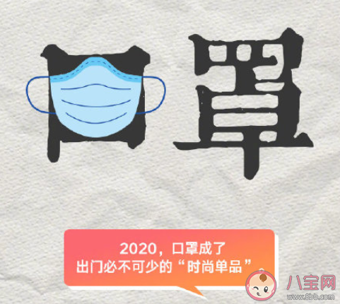 關(guān)于2020年的感受總結(jié)作文大全 2020我的感受總結(jié)作文美篇