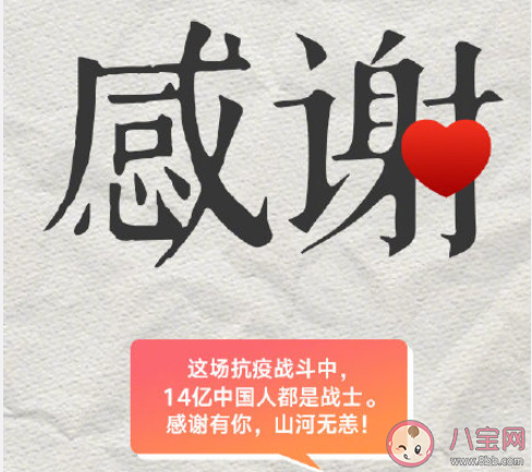 再見2020你好2021感想作文美篇 2020再見2021你好的體會作文三篇