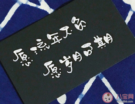 2020適合在十二月發(fā)的美好心情文案 十二月好好過(guò)感慨句子大全