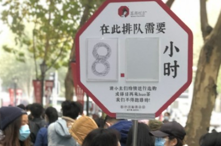 武漢茶顏悅色排隊8小時是真的嗎 每個人可以買幾杯