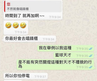 周杰倫說蕭敬騰有Summer是怎么回事 我有太陽你有summer是什么梗