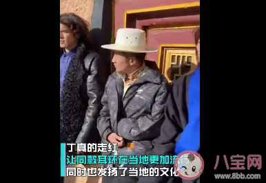 丁真同款耳環在家鄉走紅是怎么回事 丁真的家鄉在哪 丁真同款耳環在家鄉走紅是怎么回事 丁真的家鄉在哪