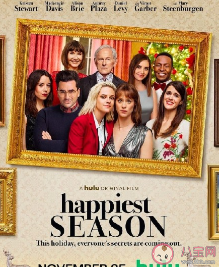 《最幸福的季節》講述了什么故事 《最幸福的季節》結局是什么