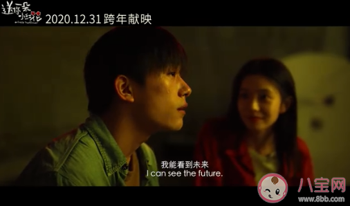 《送你一朵小紅花》經典臺詞句子大全 《送你一朵小紅花》臺詞語錄摘抄