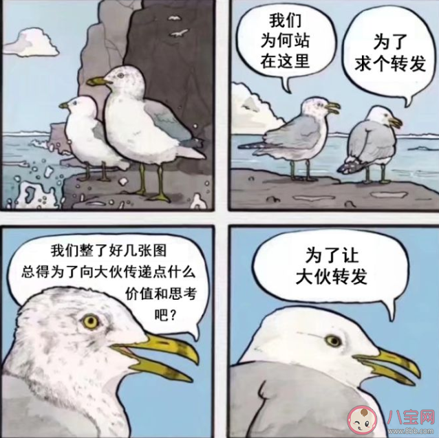 去碼頭整點薯條是什么梗 去碼頭整點薯條是什么意思 去碼頭整點薯條是什么梗 去碼頭整點薯條是什么意思