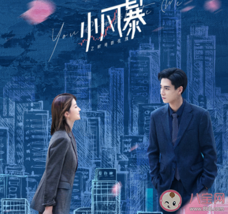 《小風暴之時間的玫瑰》主題曲片尾曲是什么歌 《小風暴之時間的玫瑰》歌曲劇情介紹