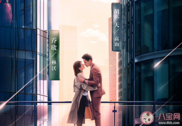 《小風暴之時間的玫瑰》主題曲片尾曲是什么歌 《小風暴之時間的玫瑰》歌曲劇情介紹