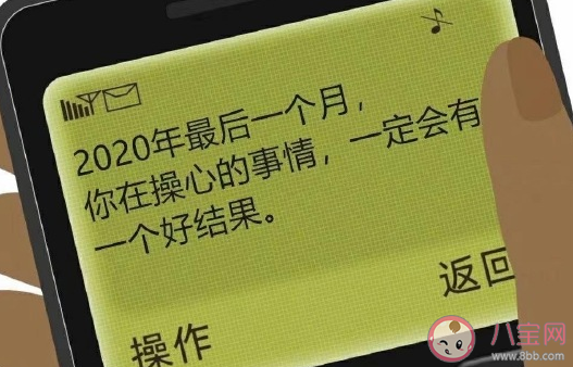 十二月有太多盼頭了是什么意思 期待2021年的心情感言句子