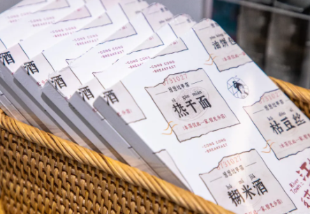 武漢天地茶顏悅色什么時(shí)候開(kāi)門 茶顏悅色武漢天地店?duì)I業(yè)時(shí)間 武漢天地茶顏悅色什么時(shí)候開(kāi)門 茶顏悅色武漢天地店?duì)I業(yè)時(shí)間