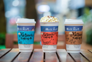 武漢天地茶顏悅色什么時(shí)候開(kāi)門 茶顏悅色武漢天地店?duì)I業(yè)時(shí)間