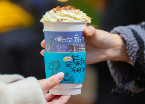 武漢天地茶顏悅色什么時(shí)候開(kāi)門 茶顏悅色武漢天地店?duì)I業(yè)時(shí)間 武漢天地茶顏悅色什么時(shí)候開(kāi)門 茶顏悅色武漢天地店?duì)I業(yè)時(shí)間