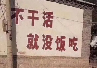 終于找到工作了的心情說說 新工作新開始感言大全