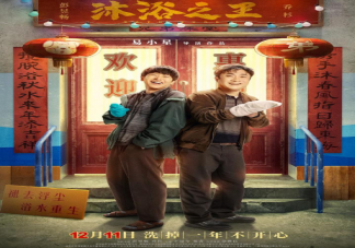 12月有哪些影片上線 12月上線影片匯總