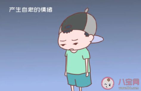 如何讓自卑的學生走出困境 幫助自卑學生塑造自信的方法有哪些 如何讓自卑的學生走出困境 幫助自卑學生塑造自信的方法有哪些