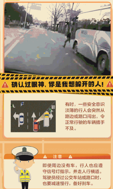 122全國交通安全日：8個安全出行忠告