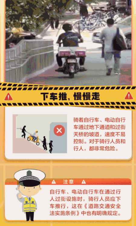 122全國交通安全日：8個安全出行忠告