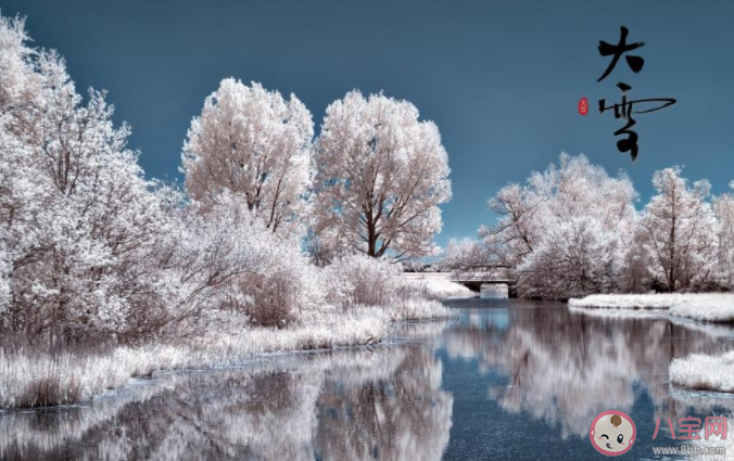 又是一年大雪節氣的祝福語朋友圈 大雪節氣到了送祝福的說說句子