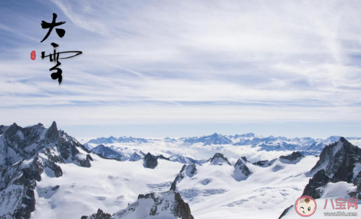 又是一年大雪節氣的祝福語朋友圈 大雪節氣到了送祝福的說說句子
