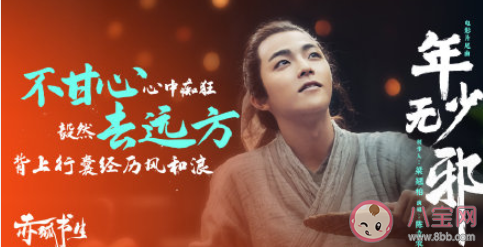 陳立農《年少無邪》歌詞是什么 《年少無邪》完整版歌詞在線聽歌 陳立農《年少無邪》歌詞是什么 《年少無邪》完整版歌詞在線聽歌