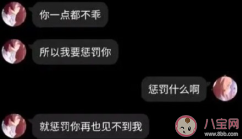 如何溫柔的提出分手 溫柔的提出分手的句子