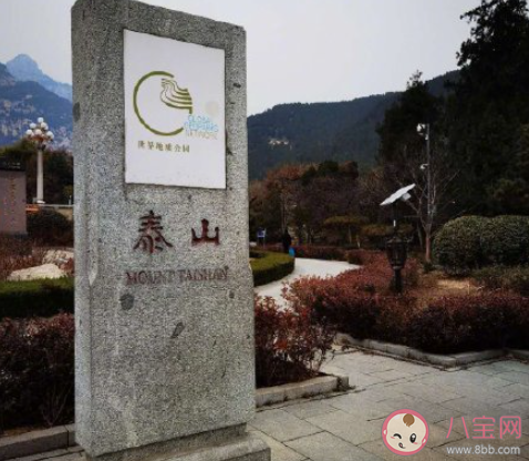 泰山山頂礦泉水5元一瓶合理嗎 半山腰3元一瓶是怎么回事