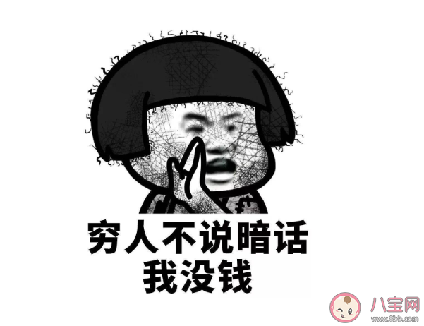 瞬間擊中當(dāng)代社畜的沙雕朋友圈文案 有關(guān)社畜的心情說說句子 瞬間擊中當(dāng)代社畜的沙雕朋友圈文案 有關(guān)社畜的心情說說句子