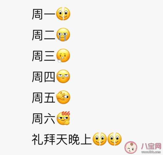 瞬間擊中當(dāng)代社畜的沙雕朋友圈文案 有關(guān)社畜的心情說說句子 瞬間擊中當(dāng)代社畜的沙雕朋友圈文案 有關(guān)社畜的心情說說句子