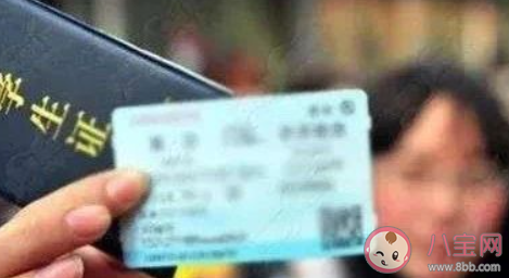 新生報到怎么購買學生票乘車 怎么核驗資質