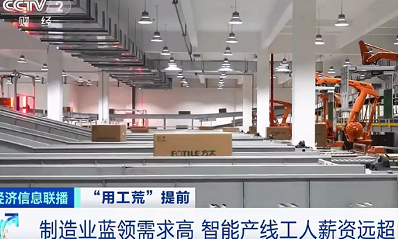 上海技能人才平均工資突破12萬元是真的嗎 在上海工作的真實(shí)感受是什么 上海技能人才平均工資突破12萬元是真的嗎 在上海工作的真實(shí)感受是什么